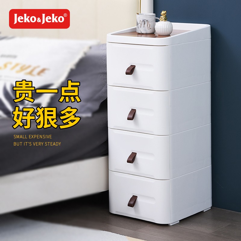 JEKO&JEKO床头柜抽屉式收纳柜五斗柜多层储物柜卫生间置物架夹缝柜中号四层