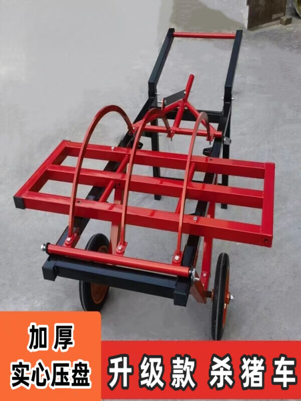 欧缔兰杀猪神器架子杀猪架子移动式杀猪专用架子杀猪车屠宰猪神器杀猪