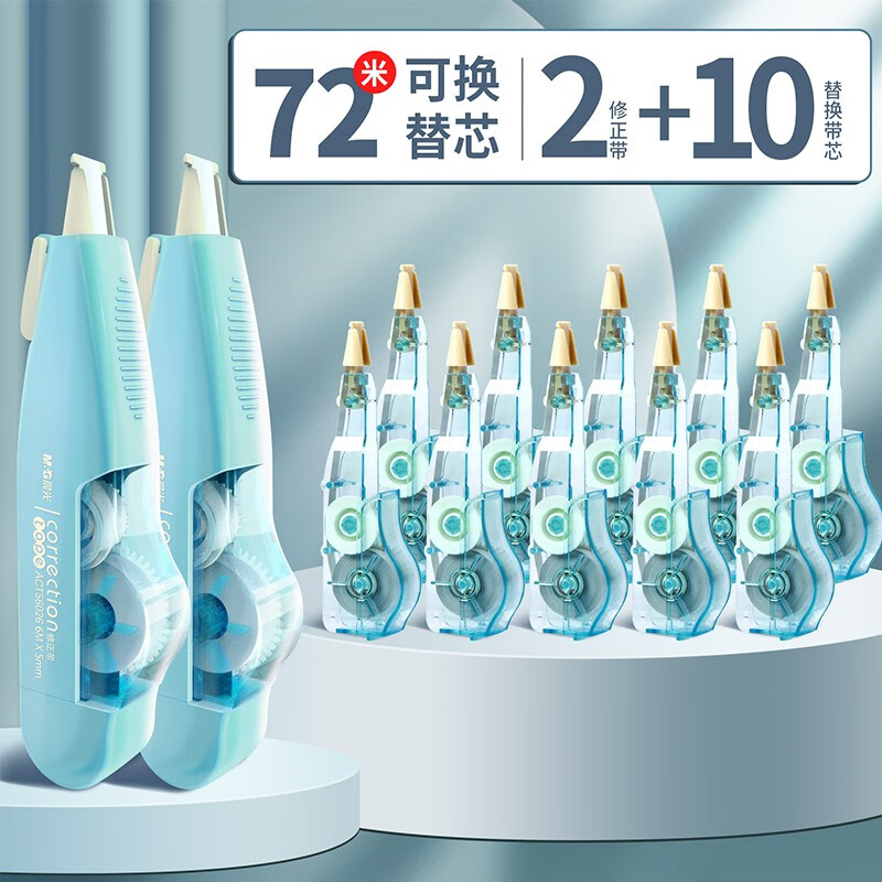 ���⣨MG�� �������ɻ���оͿ�Ĵ�������ʵ��װͿ�Ĵ�ѧ���ÿɰ���Ů���ִ�������С�ͱ�Я�����������ľ� ���λ�����2������+10����о