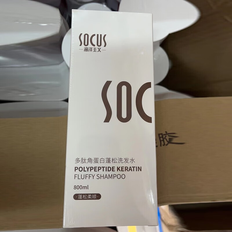 海洋主义 SOCUS洗发水护发蓬松深层清洁滋润保湿修润洗发露多肽洗头膏女男士专用 多肽洗发水 800ml*1瓶