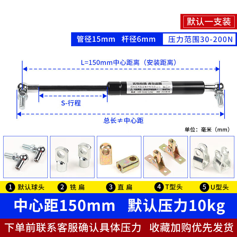 适之气弹簧支撑杆液压气撑双人床液压杆气压上翻门气动杆天窗伸缩撑杆