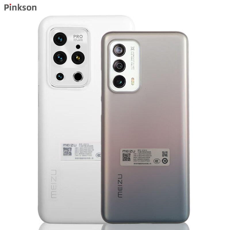 硬壳魅族18pro保护套pp材质防指纹不变黄透气散热软 透白色【魅族18】