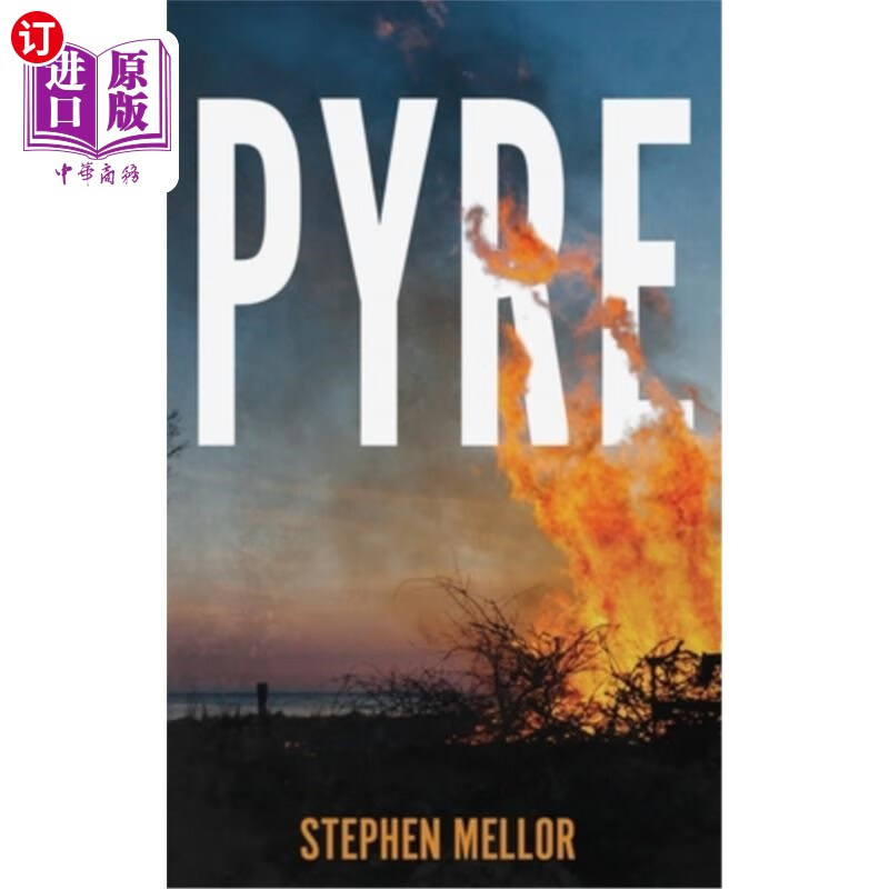 海外直订pyre 火葬用的