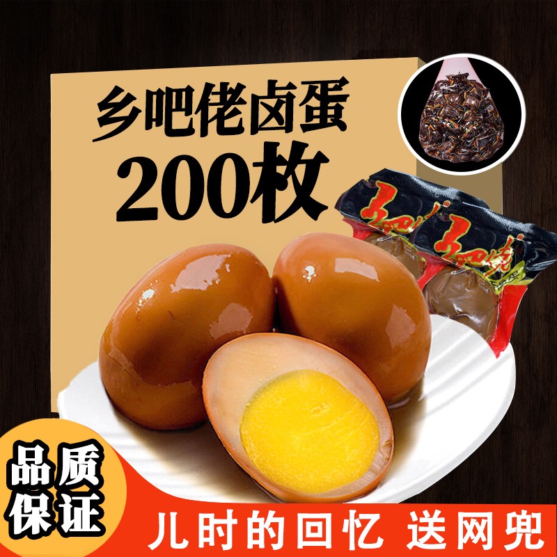 方便食品怎么查看宝贝历史价格|方便食品价格比较