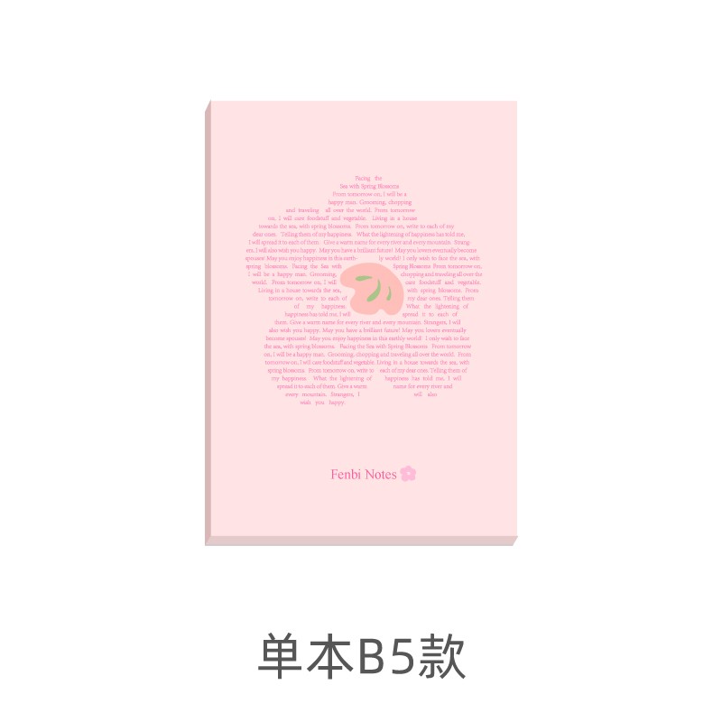 【粉笔文创】花间诗意方格内芯笔记本可爱清新简约可做手账本记录本白芯不渗墨纤薄随身粉笔公考 单本】花间诗意-B5大本
