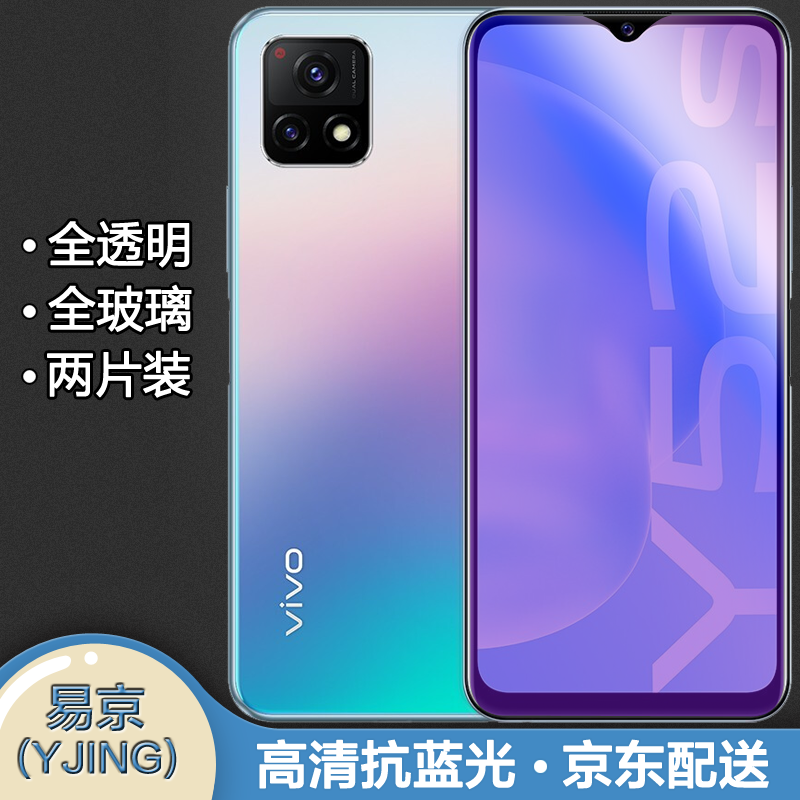 手机贴膜报价走势|手机贴膜价格比较