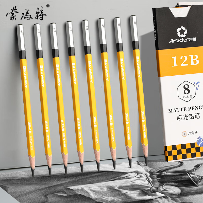 速写笔学生初学素描笔练习写生画笔 8支12b铅笔套装atod-cm12b25-8