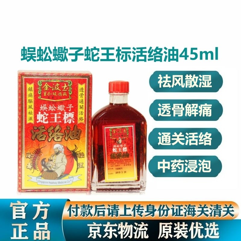 正德堂 品牌报价图片优惠券 正德堂品牌优惠商品大全 虎窝购