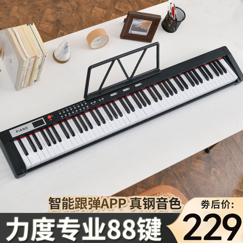 诺曼88键多功能智能教学电子琴初学者成人幼师专用家用便携充电 入门