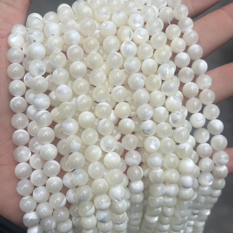 砗碟手串天然白蝶贝马蹄螺散珠 白色贝壳圆珠子diy手链手串项链耳 2mm