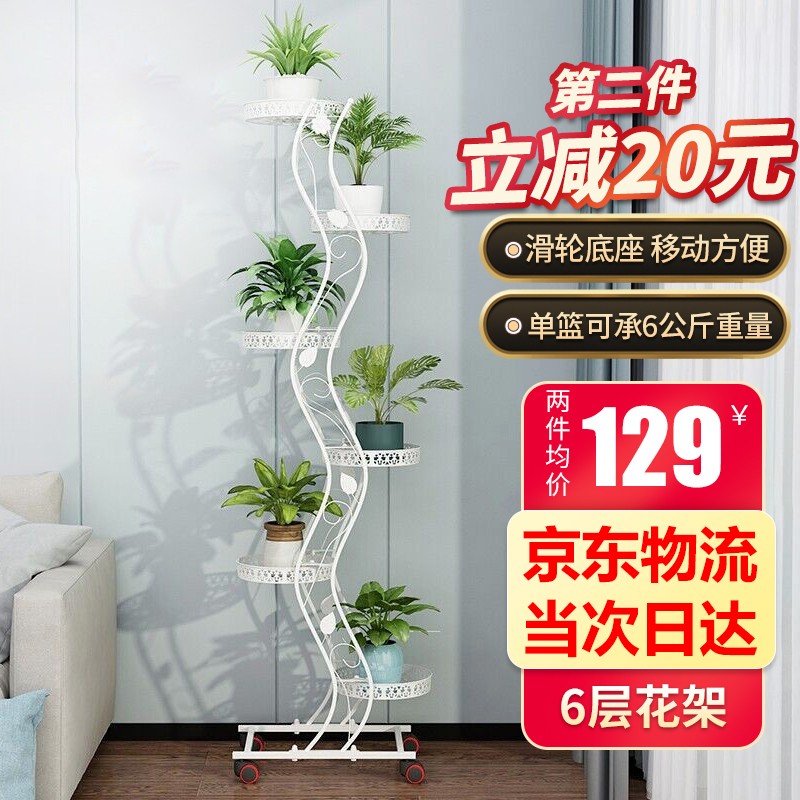 花架装饰架历史价格查询网站|花架装饰架价格走势