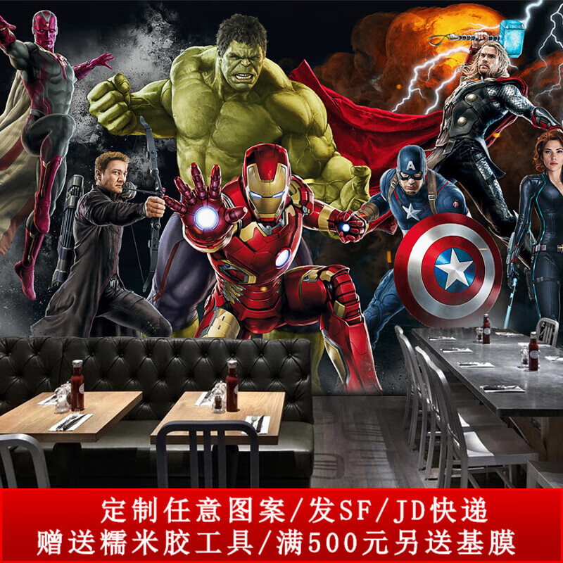 3d漫威英雄动漫墙纸影吧网咖绿巨人钢铁侠美国队长壁画复仇者联盟健身