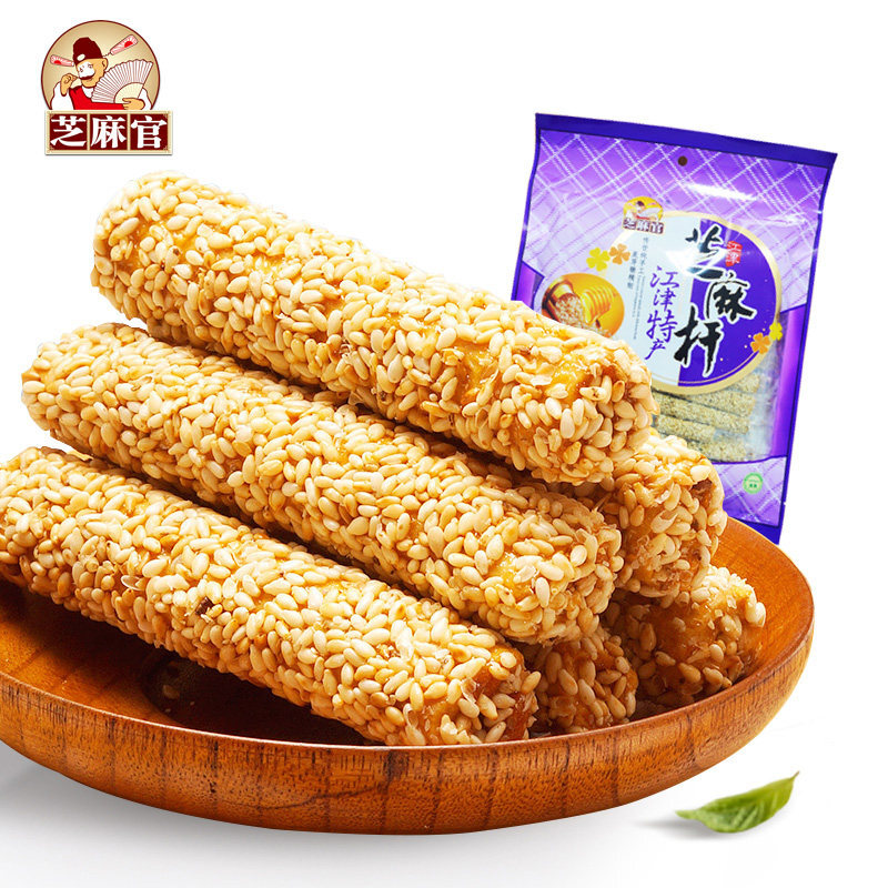 芝麻官 芝麻糖重庆特产手工美食小吃片怀旧休闲零食重庆特产小吃零食