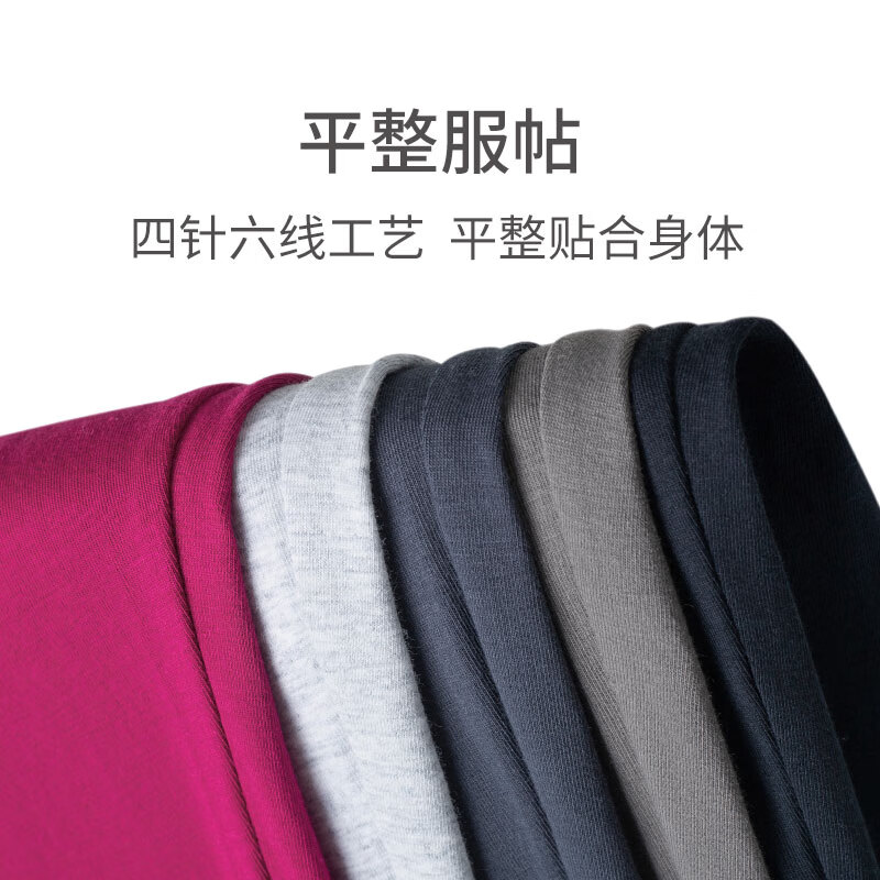 舒雅（Schiesser）男士舒美棉3A抗菌长袖长裤保暖秋衣秋裤套装E5/23918W E5/23918W【圆领】宝藍 M 【60-70公斤】