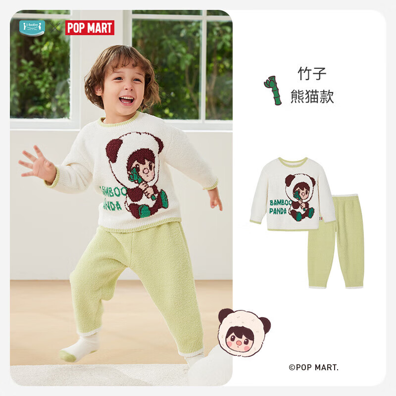 ibaby/英伦宝贝小甜豆联名羽毛纱恒温儿童套装男女童秋季衣服中大童家 套头款-竹子熊猫 110