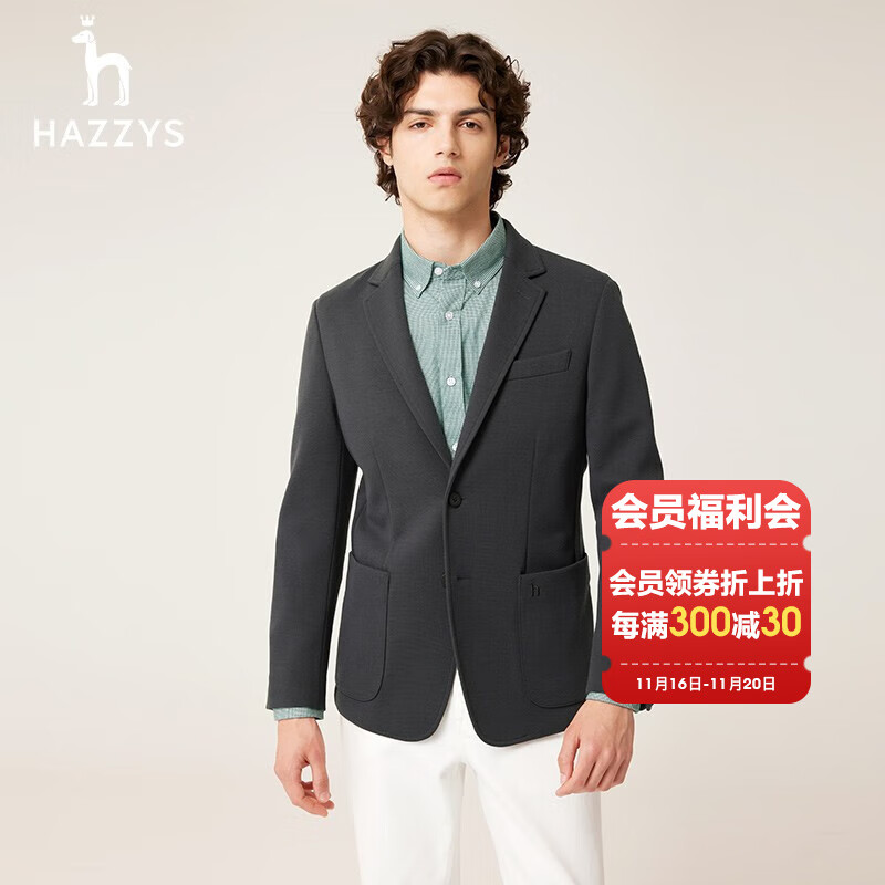 哈吉斯（HAZZYS）男装 秋季新款男装西装男商务正装单西西服男ASUZJ0ACJ01 深灰色CC 180/100A 50