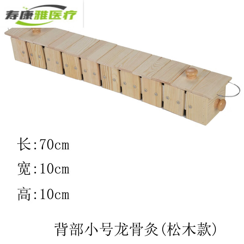 艾灸背部器具长蛇长龙灸垫 铺灸龙骨灸隔姜督灸督脉灸器具 脊椎背部长