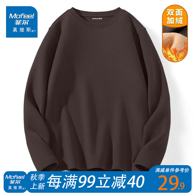 哪个App有男士卫衣价格曲线|男士卫衣价格历史