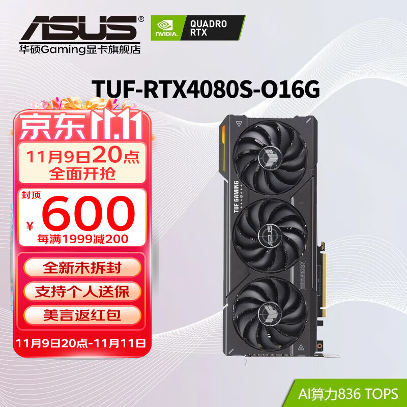 ˶ASUSRTX 4080Super /TUF ɫ  AI OCƵֱȾͼ羺ϷԿ TUF-RTX4080S-O16GӲɵ羺 ֻٷ ϡȱԴʵ44095Ԫ,ۺ8819/