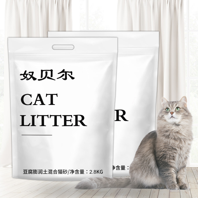 奴贝尔混合猫砂 除臭易洁团 豆腐猫砂膨润土豆腐猫砂 可冲厕所2.8kg/包 单袋限时付邮试用
