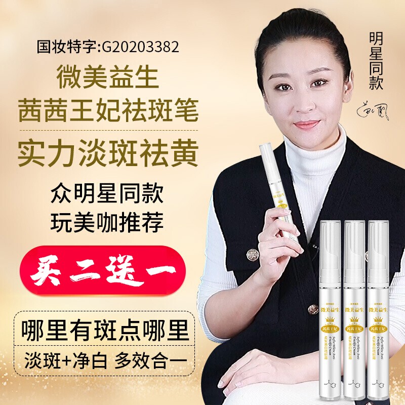 款斑 相关京东优惠商品 5 价格图片品牌优惠券 虎窝购