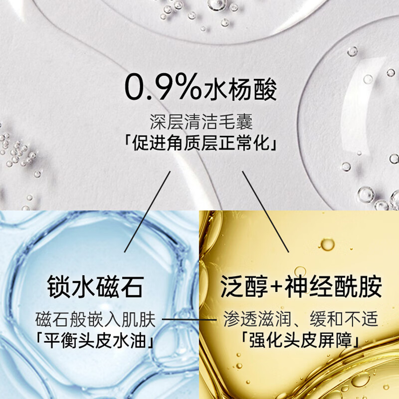 康王拜耳二硫化硒洗发水 去屑止痒控油 蓬松清爽净澈清洁【丁香医生】 清爽净澈 460ml*1瓶 去屑、控油、止痒