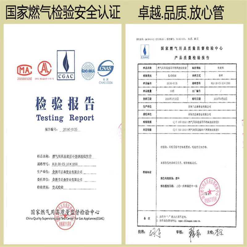 304不锈钢燃气管 3分4分 天然气管液化气金属波纹管软管 3分【香蕉黄