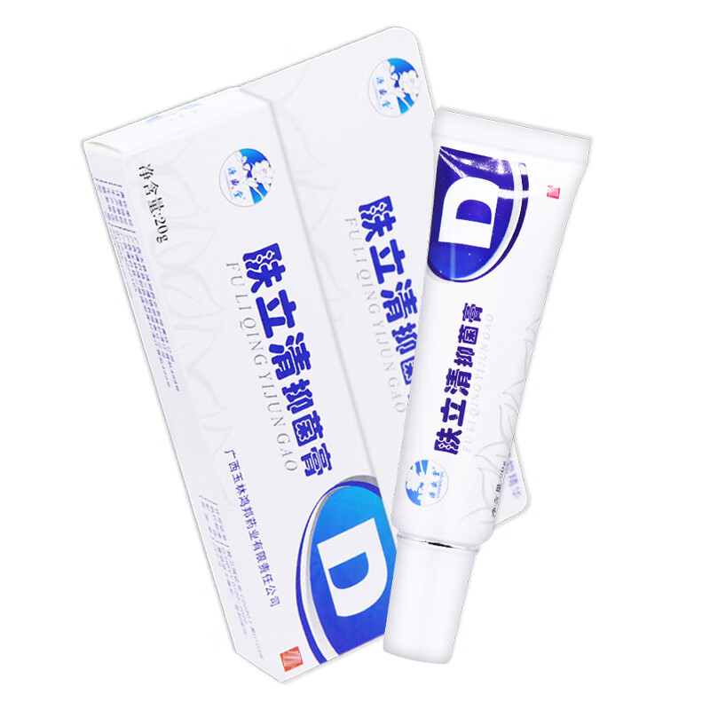 厂仓发货源盛堂肤立清皮肤抑菌乳膏痘螨清草本软膏 1盒