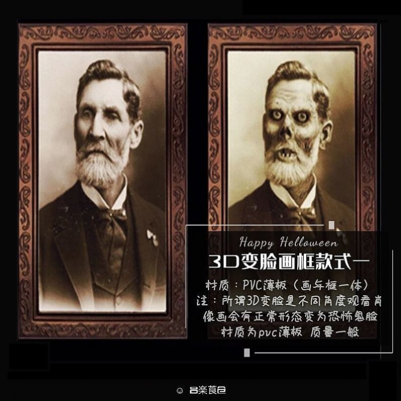 恐怖油画会动的恐怖油画万圣节3d变脸一体哥特肖像画高效亮点墙面 乳