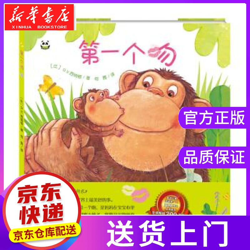 【正版图书】新东方 GRE&GMAT逻辑阅读法 张弢 浙江教育出版社