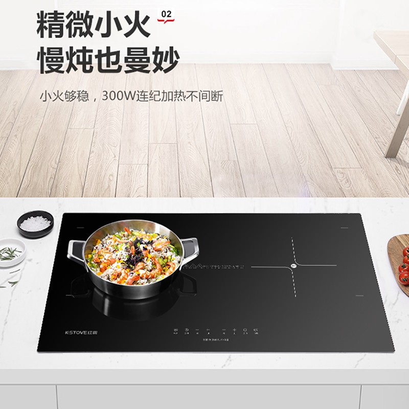 红霸（K-STOVE）H20高频双灶无明火智能调控中西烹饪顺心应手