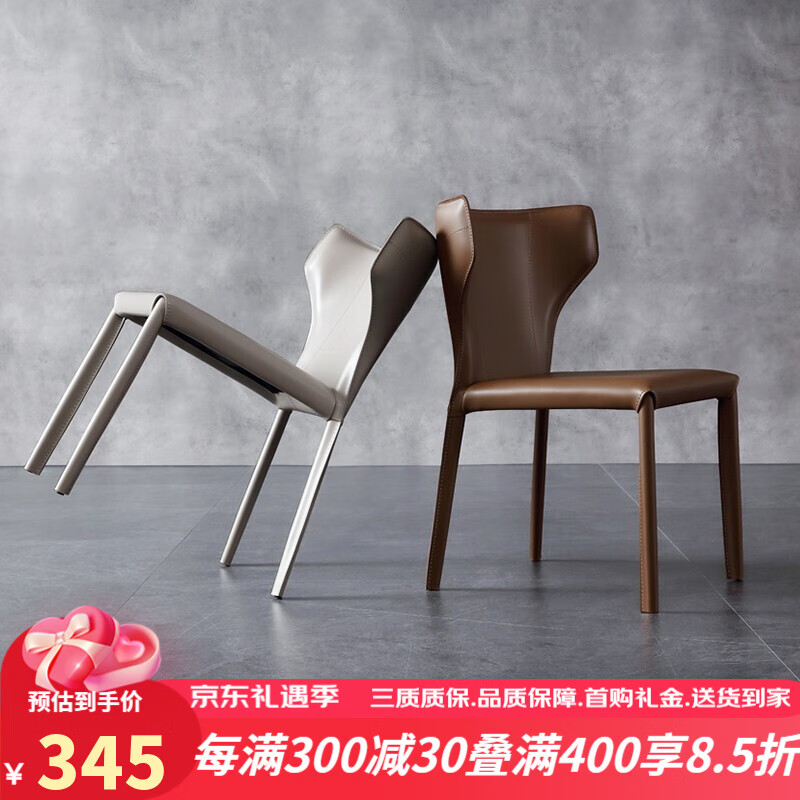 可以看京东餐椅历史价格|餐椅价格历史