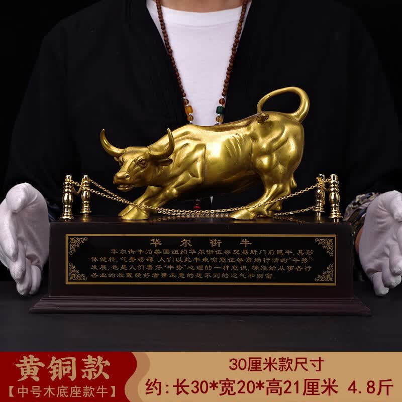 京辉黄全铜华尔街牛摆件办公室老板桌旺市铜牛铺开业招财前台装饰礼品