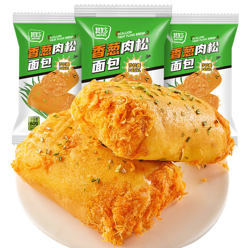 香葱卷肉松味面包早餐三明治乳酪夹心吐司学生零食懒人即食品 240g 【共4包】香葱肉松面包