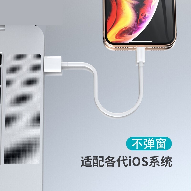 mijv数据线适用苹果手机短款充电宝线iphone6sp78X便携Xmax苹果12充电线2.4A快充 0.3米【2条装】