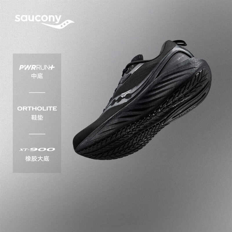 Saucony索康尼胜利22 SE男跑步鞋缓震舒适运动鞋黑42.5