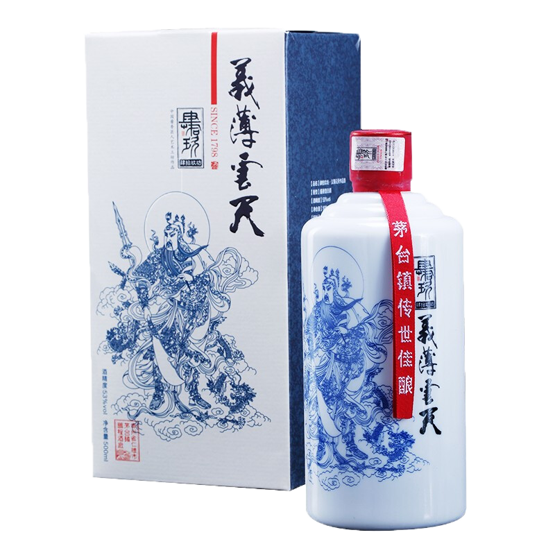 肆拾玖坊义薄云天酱香型53度白酒纯粮食酿造陈年收藏老酒商务宴请接待