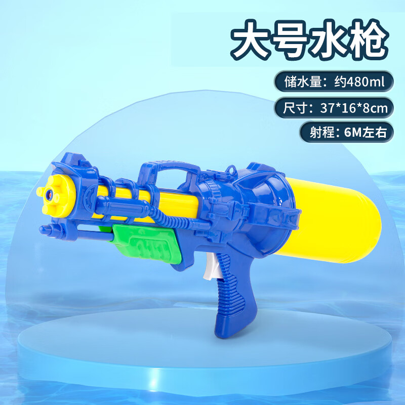 儿童加特林水枪呲喷抽拉式2024新款成人高压强力射程超远男孩玩具