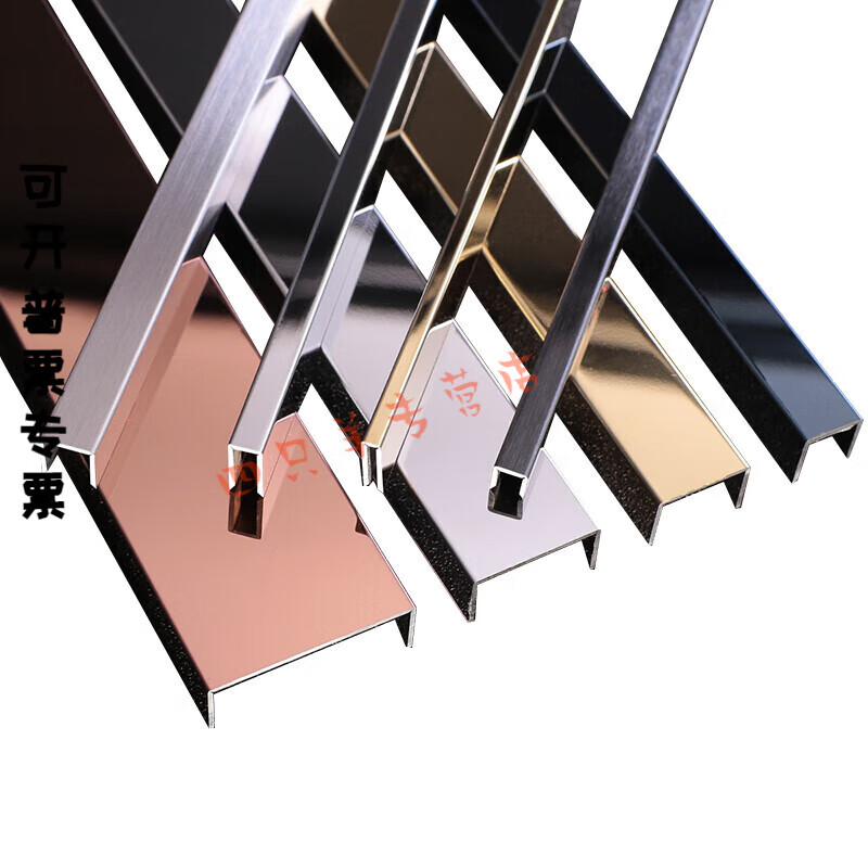 冠疆304u型槽不锈钢收边形条装饰吊顶背景墙地板瓷砖美缝3mm收 5mm*