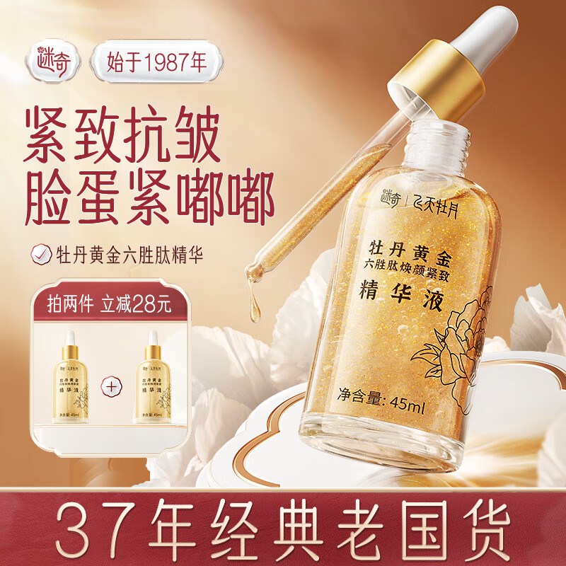 MIRACLE/���� �ƽ���ʤ�Ľ��� ����¶ 45ml 58.53Ԫ