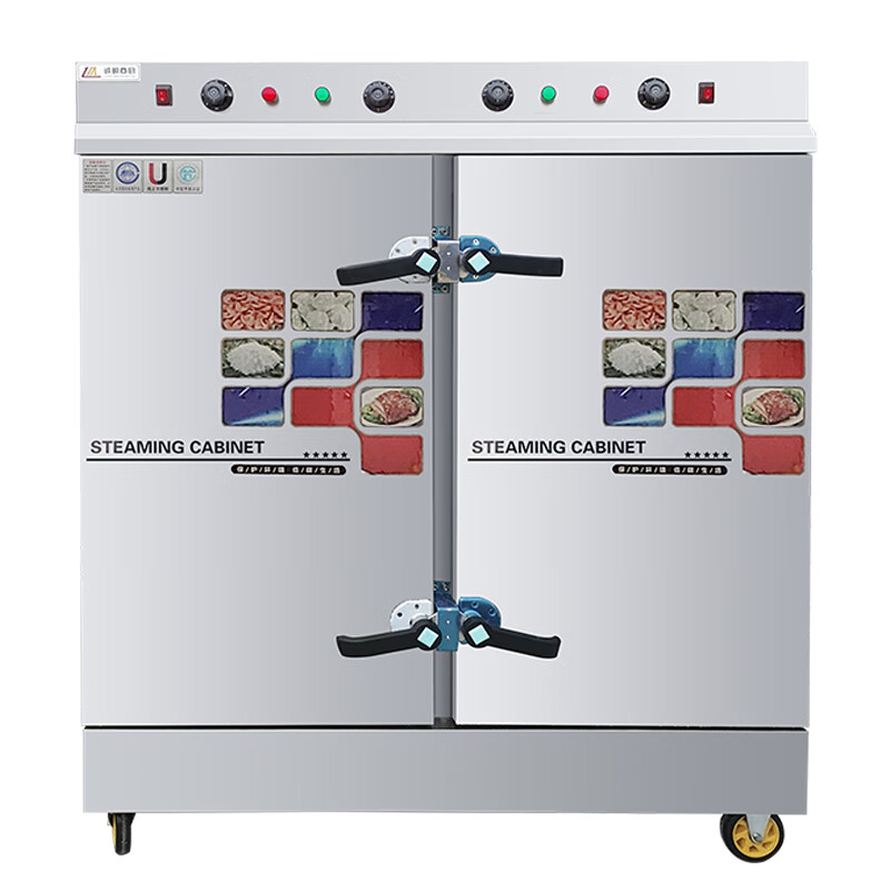 蒸饭机商用蒸饭柜双门24盘燃气蒸箱大型食堂蒸饭车36盘48盘电蒸柜