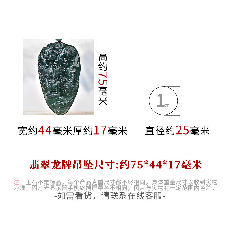 千载一玉保价11.11翡翠龙牌吊坠 男士生肖龙玉坠挂件 【冰油青】款一QZK2569