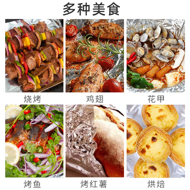 中原佳得美方形锡纸片空气炸锅专用铝箔纸盒食品级烤盘烤箱烧烤烘培花甲粉 【100张】长/宽20厘米*厚20微米