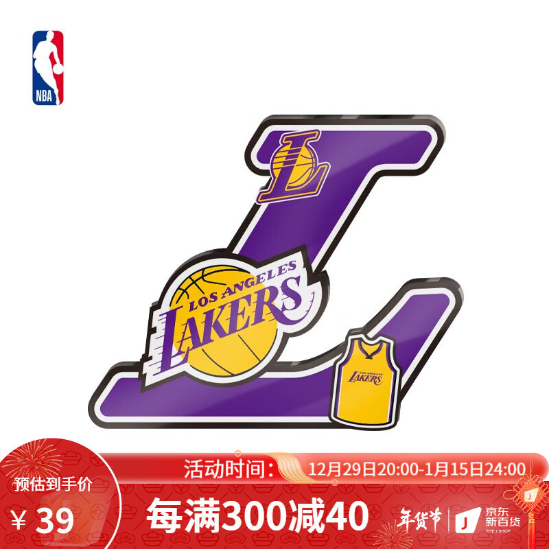 nba 湖人队磁力贴 球队logo系列 篮球运动潮流摆件亚克力磁力贴