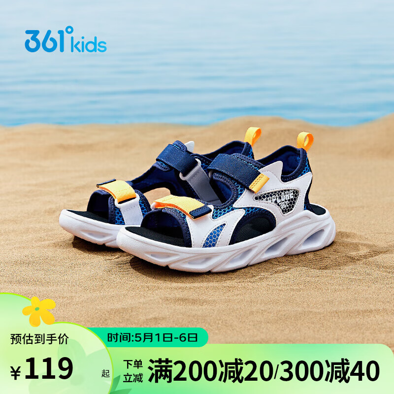 361°儿童凉鞋24夏季男中大童轻盈透气清凉耐磨运动沙滩凉鞋 蓝36