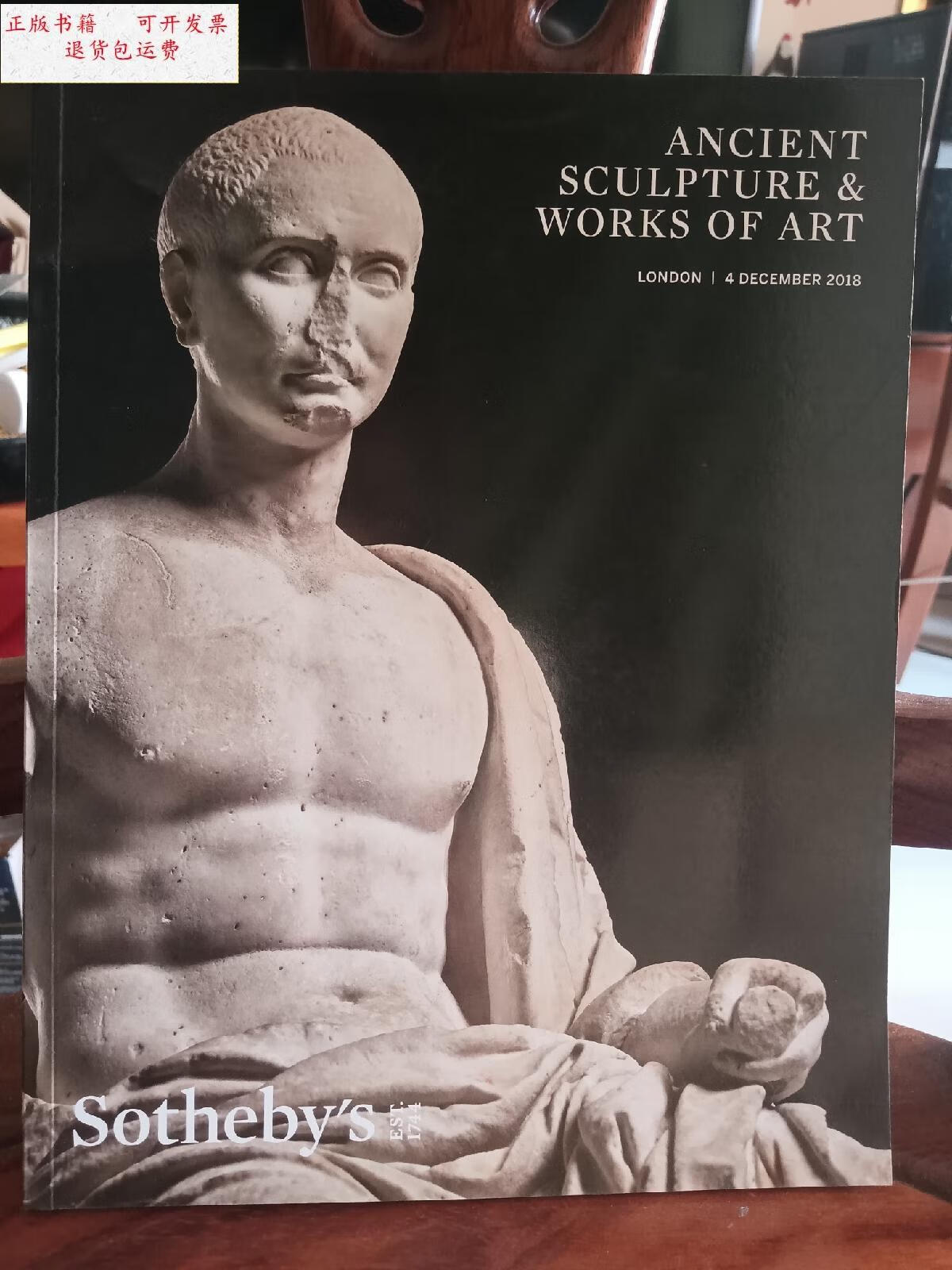 【二手9成新】苏富比2018年伦敦拍卖会 欧洲古代雕塑 古董雕塑 西洋