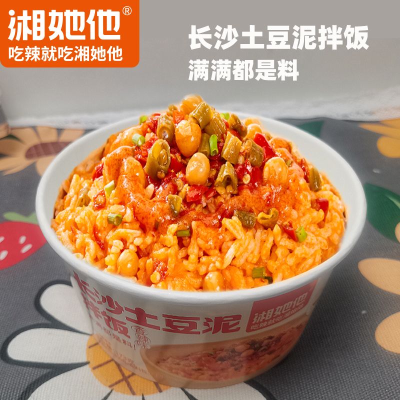 南美豹新款正宗土豆泥拌饭速食拌饭正牌米饭免煮早餐夜宵懒人即食冲泡