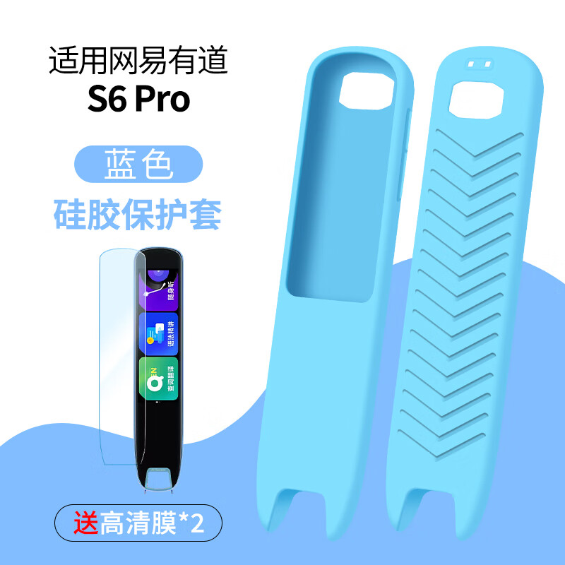 еʵ׷X7ProɨA6/X6proS6Pro轺P5/P6/X5/2.0/3.0Ĥ еS6 ProסǳɫĤ*2ʵ14.96Ԫ