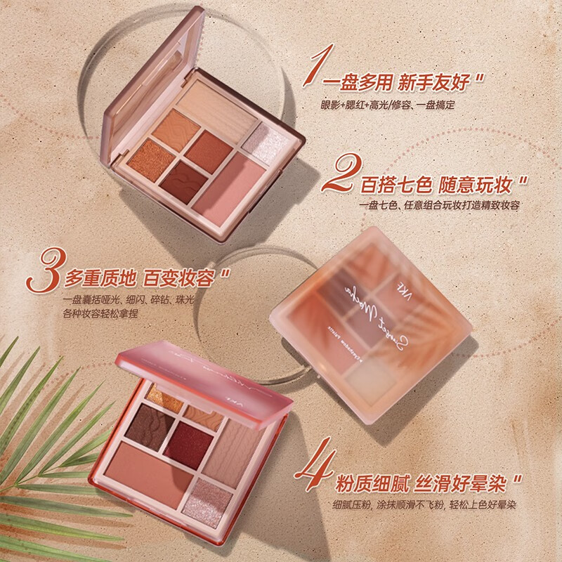 AKF眼影盘腮红高光提亮卧蚕修容盘哑光珠光细闪易上色全妆一体盘礼物 #01荒野玫瑰[玫瑰红棕盘]