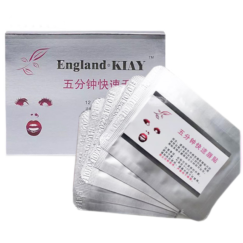 五分钟快速唇贴纹唇专用唇贴漂唇纹绣用品舒缓半永久 五(二张试用)